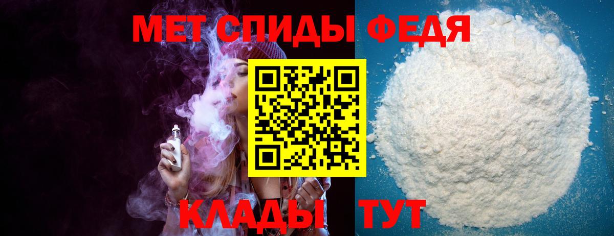 Серпухов  Амфетамин  Вход с VPN  АМФ 97% 