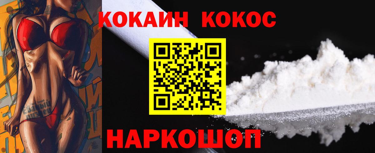 Кокаин Боливия Серпухов
