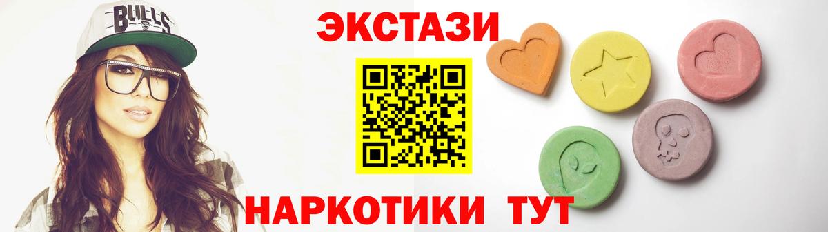 Экстази DUBAI Серпухов