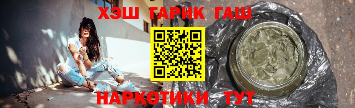 Серпухов  ГАШИШ Ice-O-Lator  Гашиш  Вход с VPN  сколько стоит  ГАШИШ гарик 