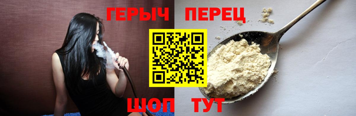 Серпухов  Героин гречка  Вход с VPN 