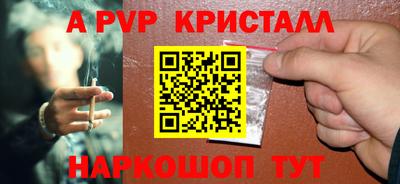 дживик Пенза
