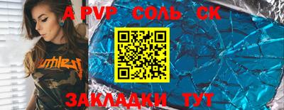 дмт Партизанск