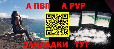 гашишное масло Первоуральск