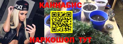 гашишное масло Первоуральск