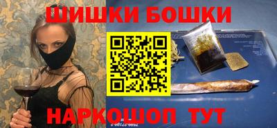 гашишное масло Первоуральск