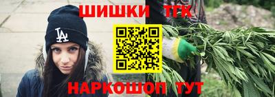гашишное масло Первоуральск