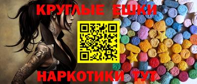 дживик Пенза