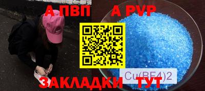 дживик Пенза
