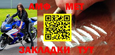 дмт Партизанск