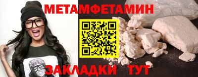 дживик Пенза