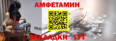 дживик Пенза