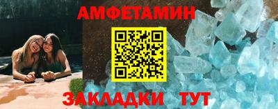 дживик Пенза