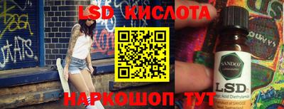 гашишное масло Первоуральск