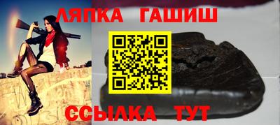 дживик Пенза