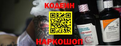 дживик Пенза