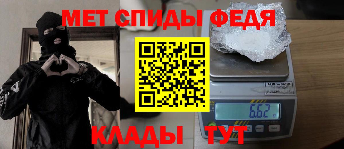 Серпухов  МЕТАМФЕТАМИН витя  Вход с VPN  МЕТАМФЕТАМИН витя 