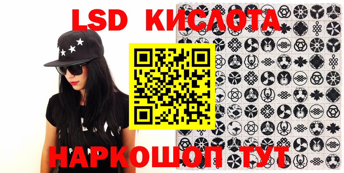 МЕФ кристаллы  Серпухов  АМФЕТАМИН   Гашиш  Вход с VPN  Канабис 