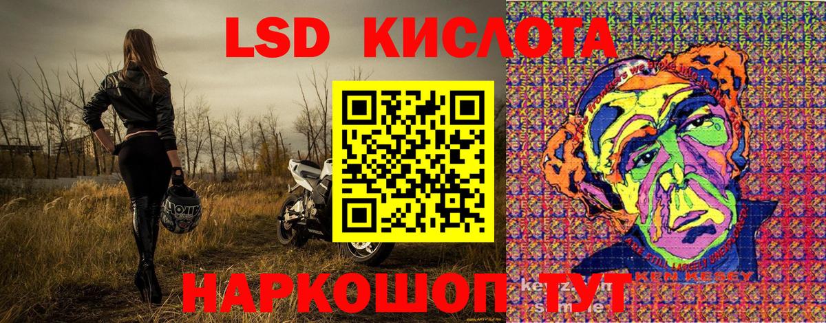 Серпухов  Марки N-bome  Вход с VPN  Марки N-bome 1,8мг 