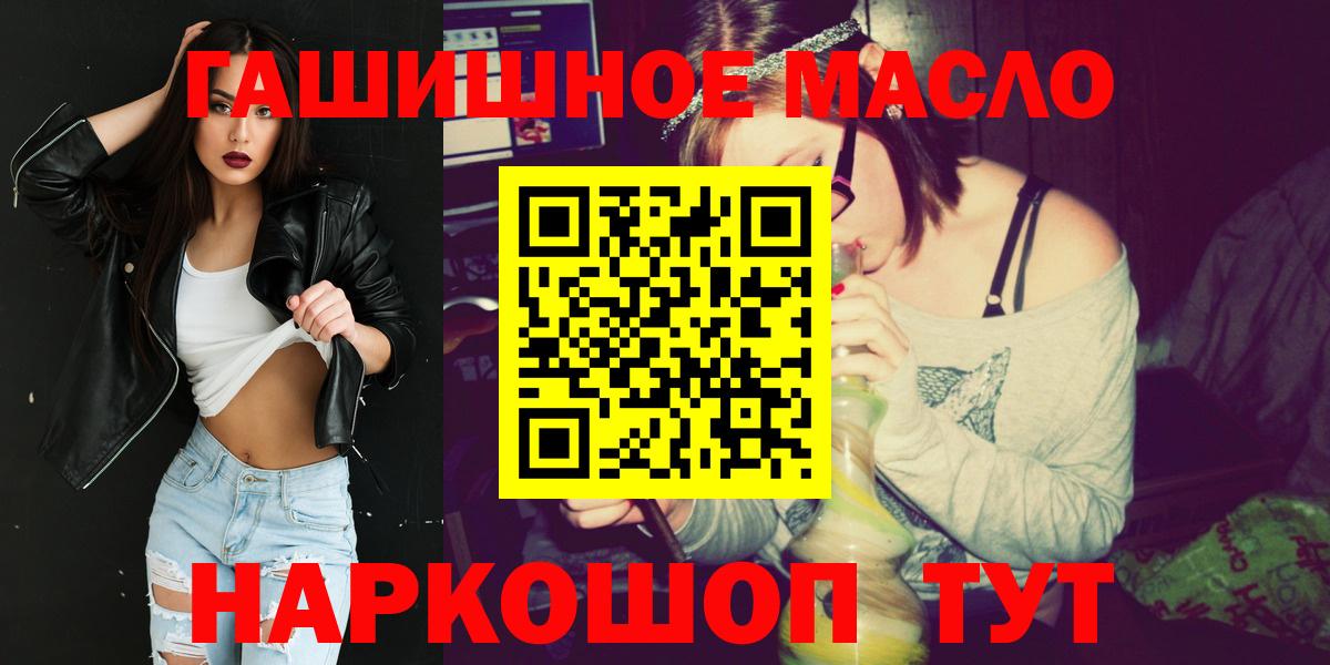 ТГК вейп  Вход с VPN  Серпухов  ТГК Wax 
