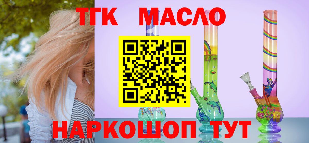 Мефедрон Серпухов