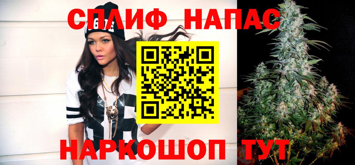Шишки марихуана THC 21% Серпухов